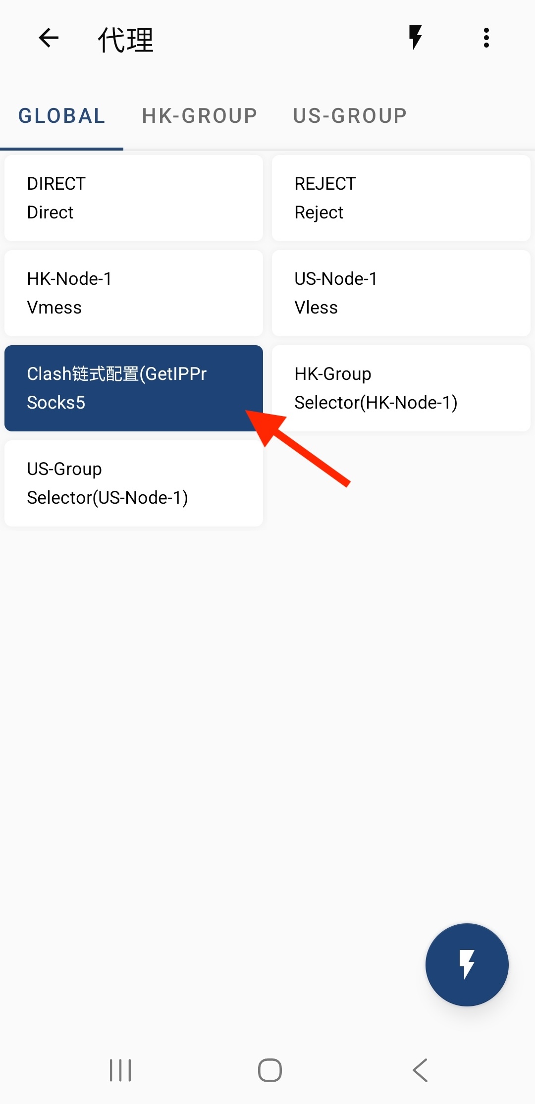 Select Clash Proxy Chain (GetIPProxy): Return to the GLOBAL list and tap “Clash Proxy Chain (GetIPProxy)”.