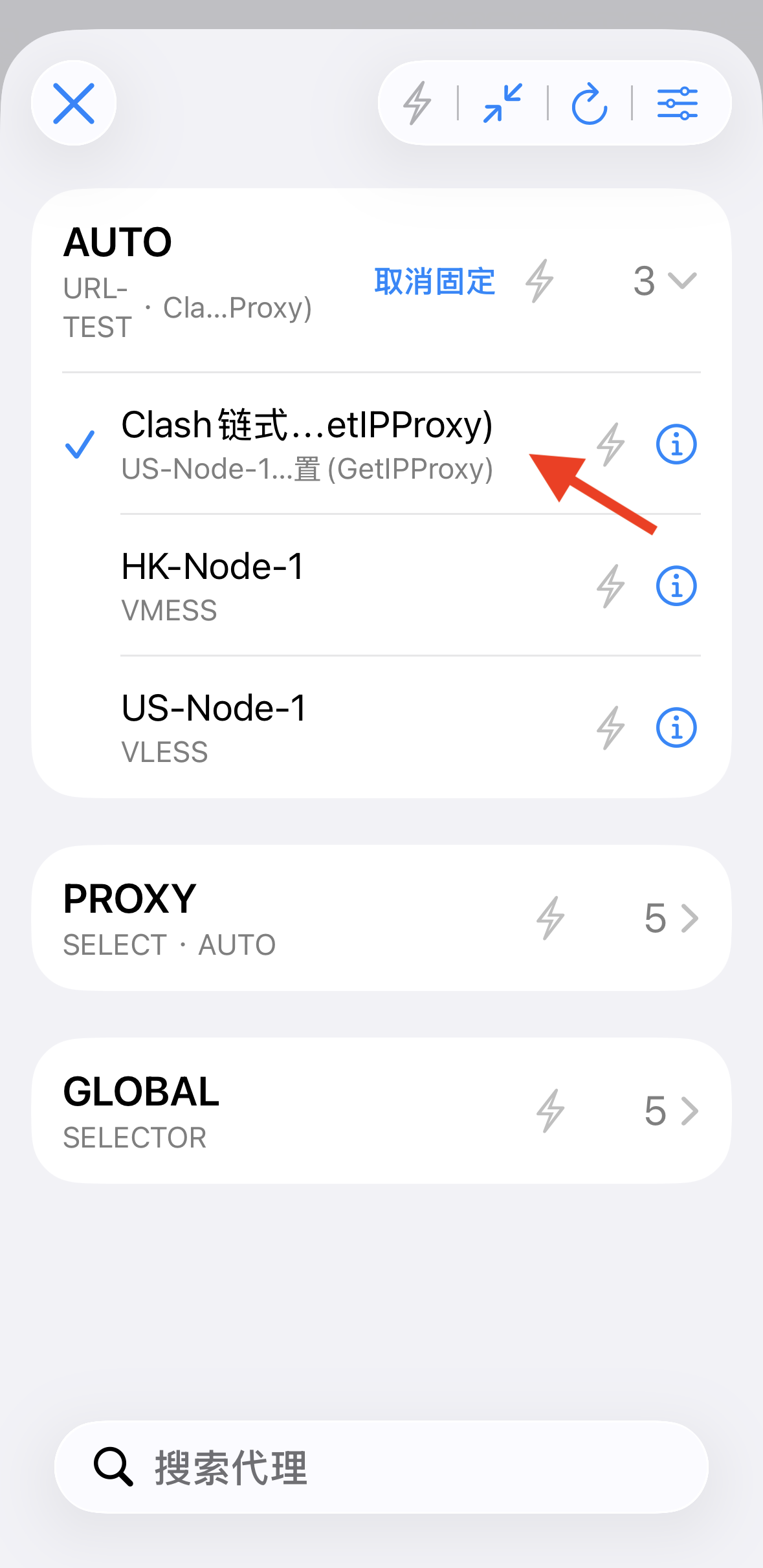 Select Clash Proxy Chain (GetIPProxy): Open Proxies, find the GLOBAL group, and select “Clash Proxy Chain (GetIPProxy)”.